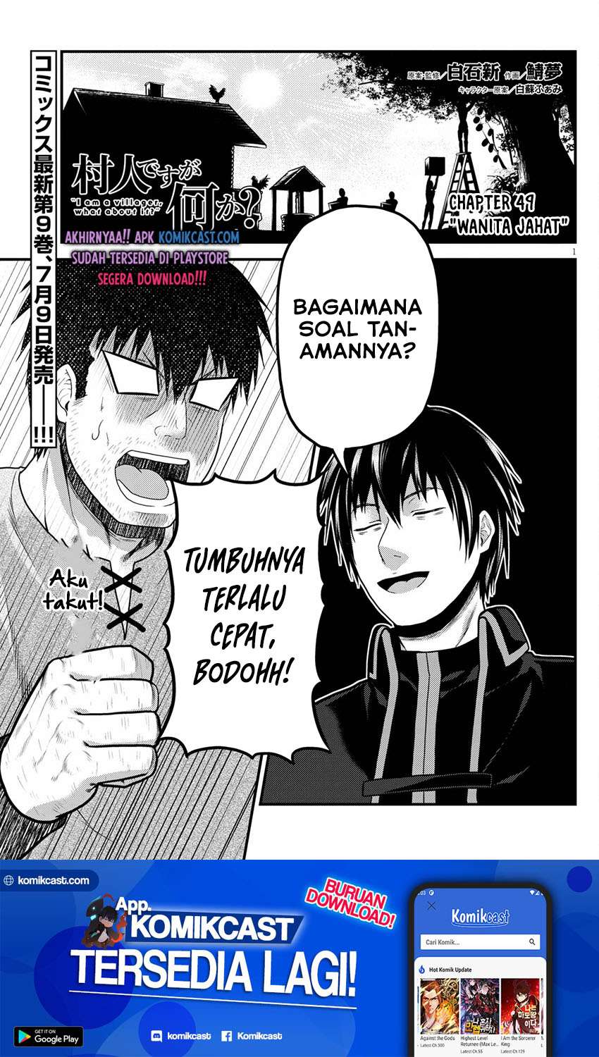 Manga Murabito desu ga Nani ka? Chapter 49.1 gambar 2