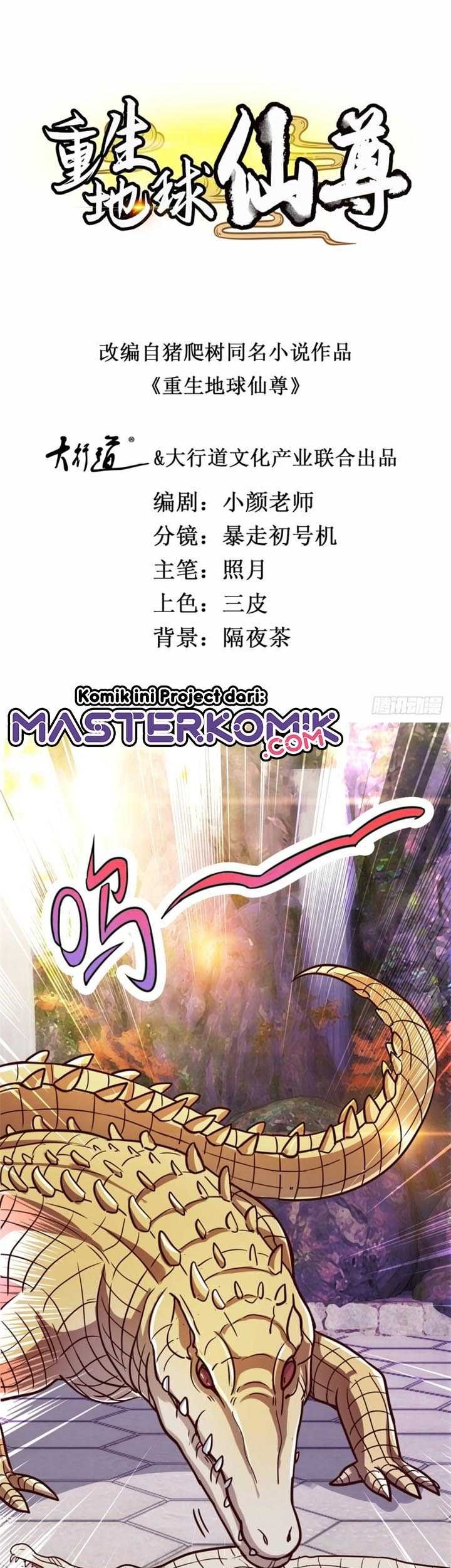 Manhua Rebirth of The Earth Immortal Venerable Chapter 51 gambar 2