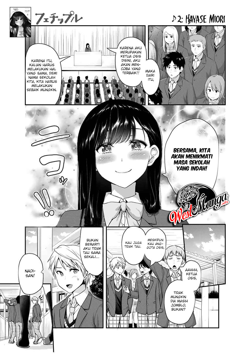 Manga Fechippuru ~ bokura no junsuina koi Chapter 75 gambar 2