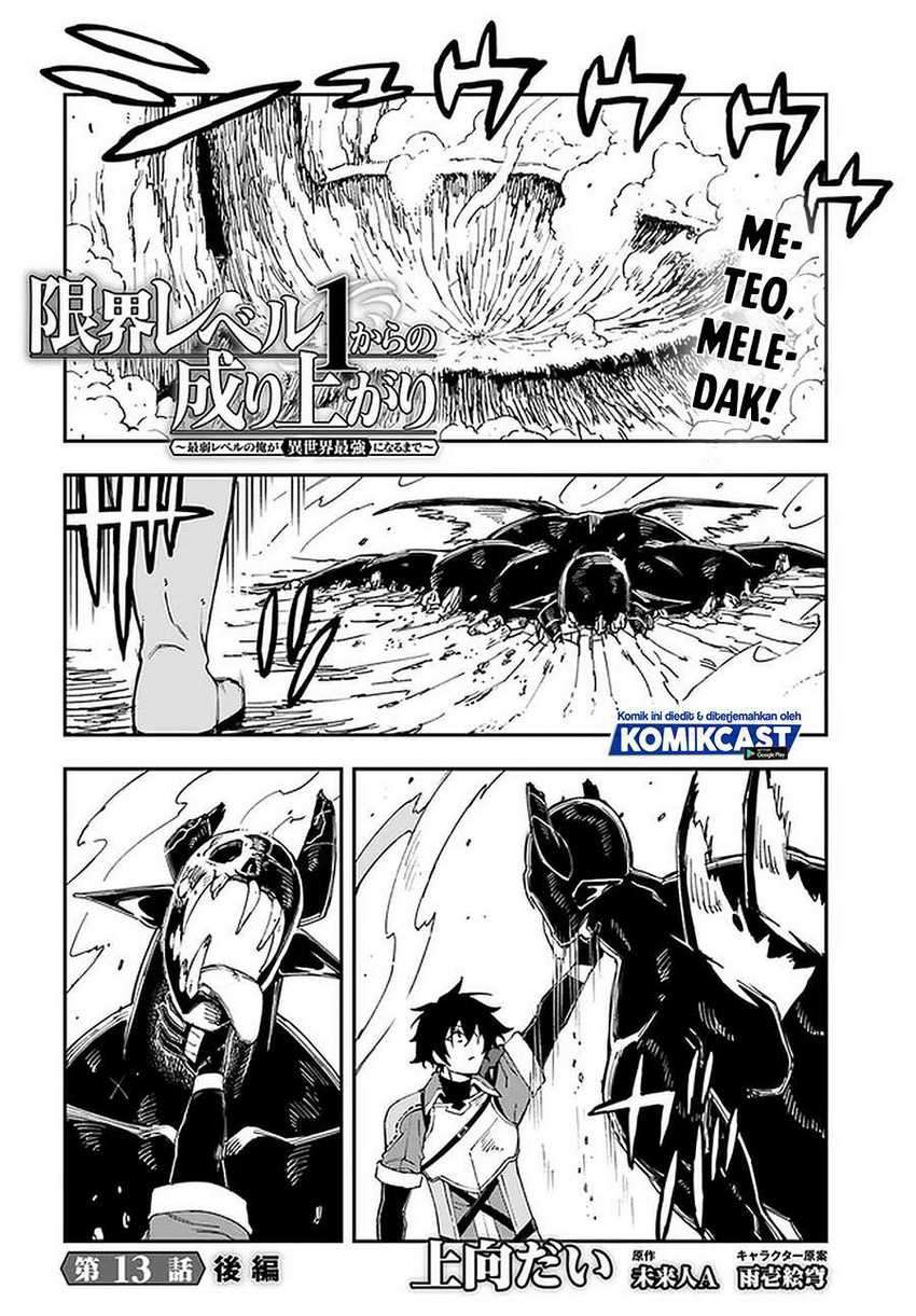 Manga Genkai Level 1 kara no Nariagari Chapter 13.2 gambar 2