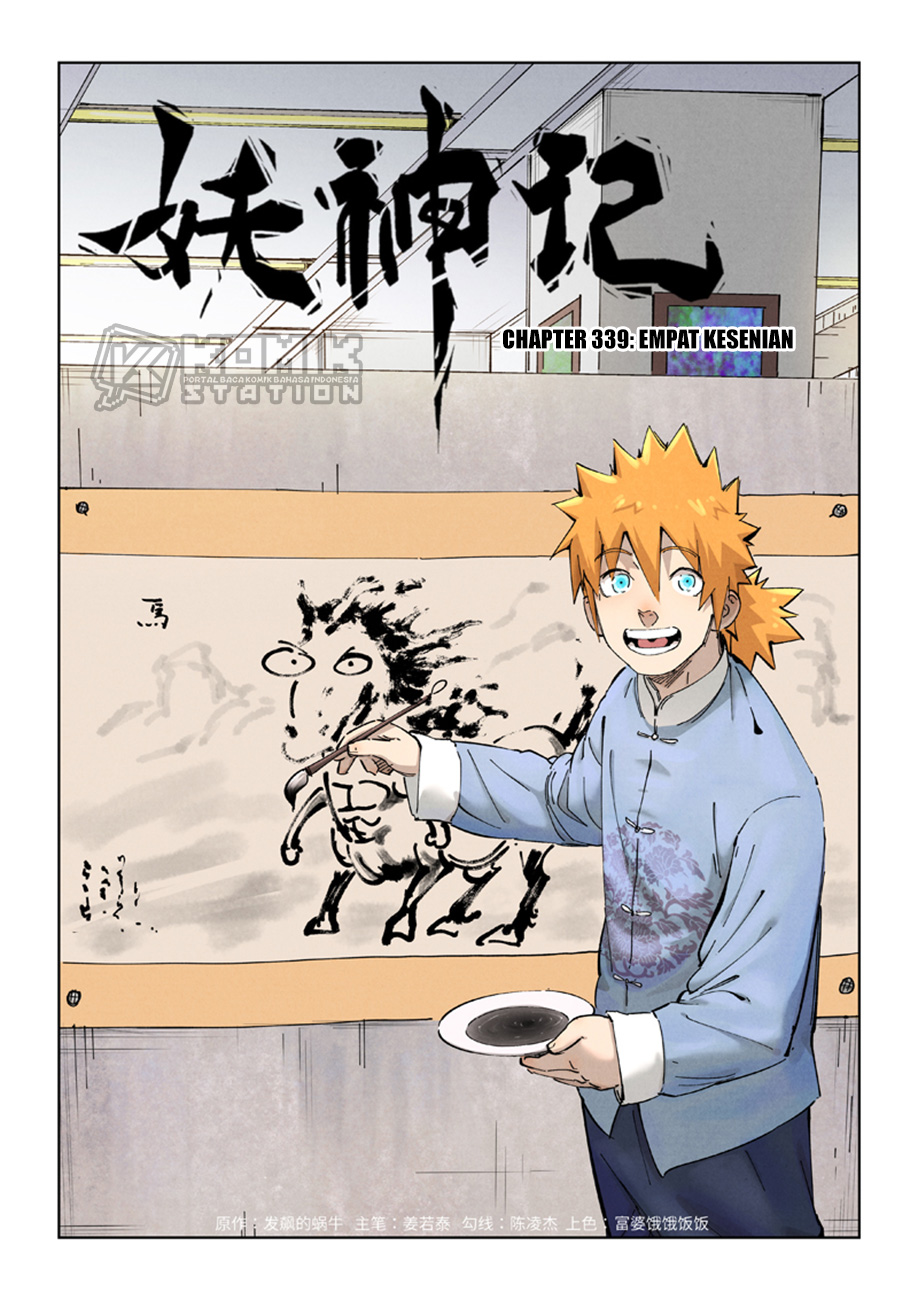 Manhua Tales of Demons and Gods Chapter 339 gambar 2