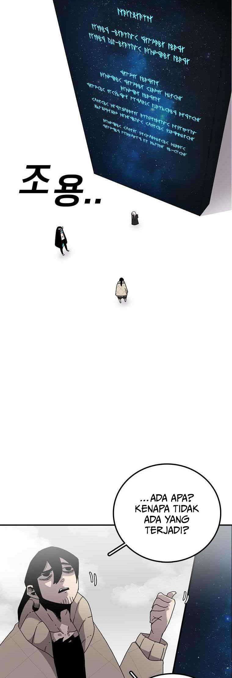 The House Without Time Chapter 6 halaman 4