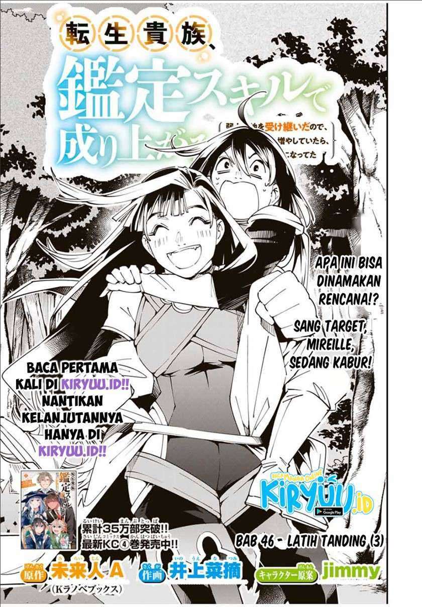 Manga Reincarnated as an Aristocrat with an Appraisal Skill Chapter 46 gambar 2