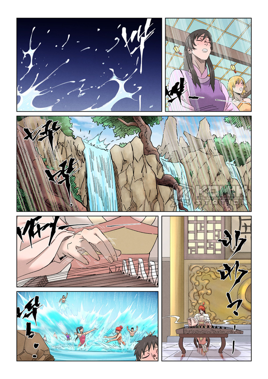 Manhua Tales of Demons and Gods Chapter 339.5 gambar 2