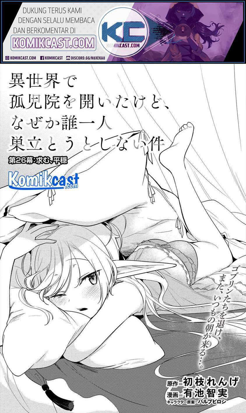 Manga Isekai de Kojiin wo Hiraita kedo, Naze ka Darehitori Sudatou to Shinai Ken Chapter 26 gambar 2