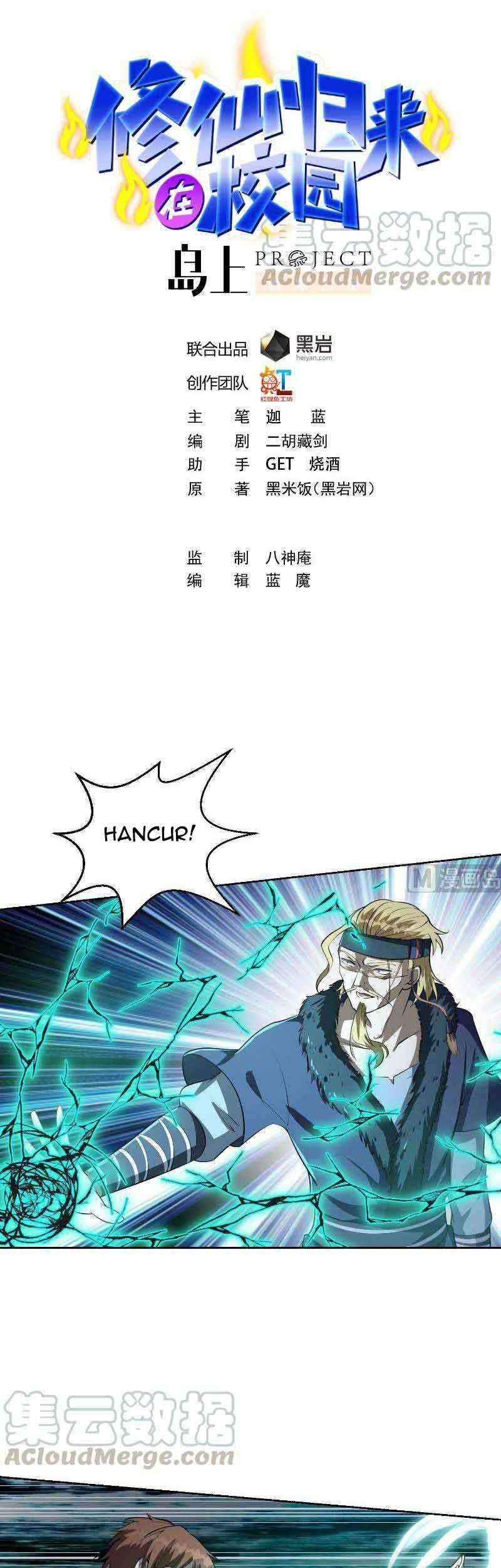 Manhua Cultivation Return on Campus Chapter 240 gambar 2