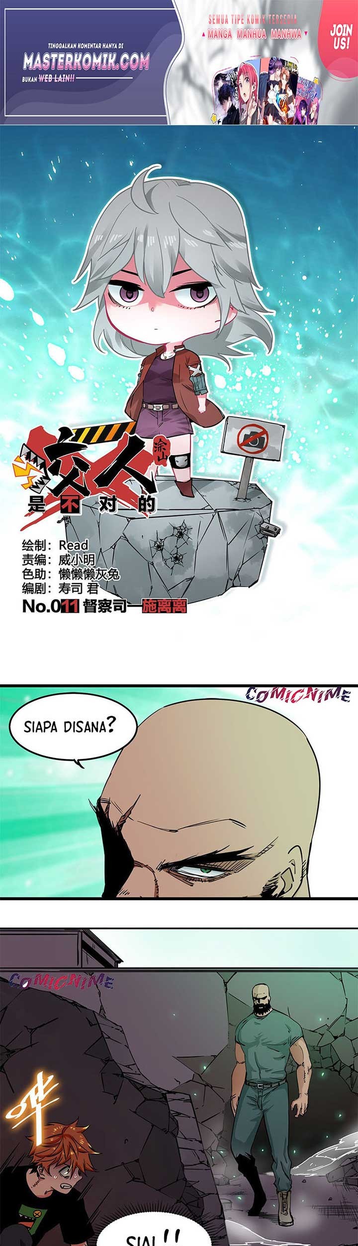 Manhua Biting is Wrong Chapter 11 gambar 2