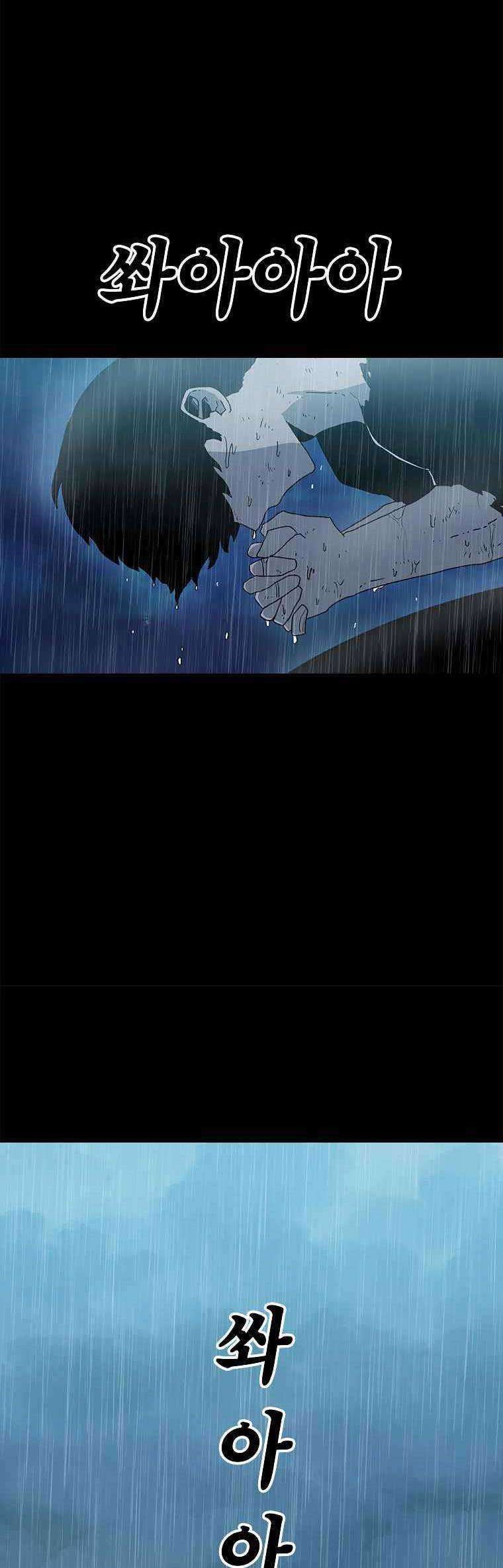 The House Without Time Chapter 20 halaman 4