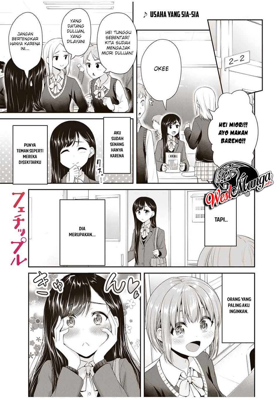 Manga Fechippuru ~ bokura no junsuina koi Chapter 77 gambar 2
