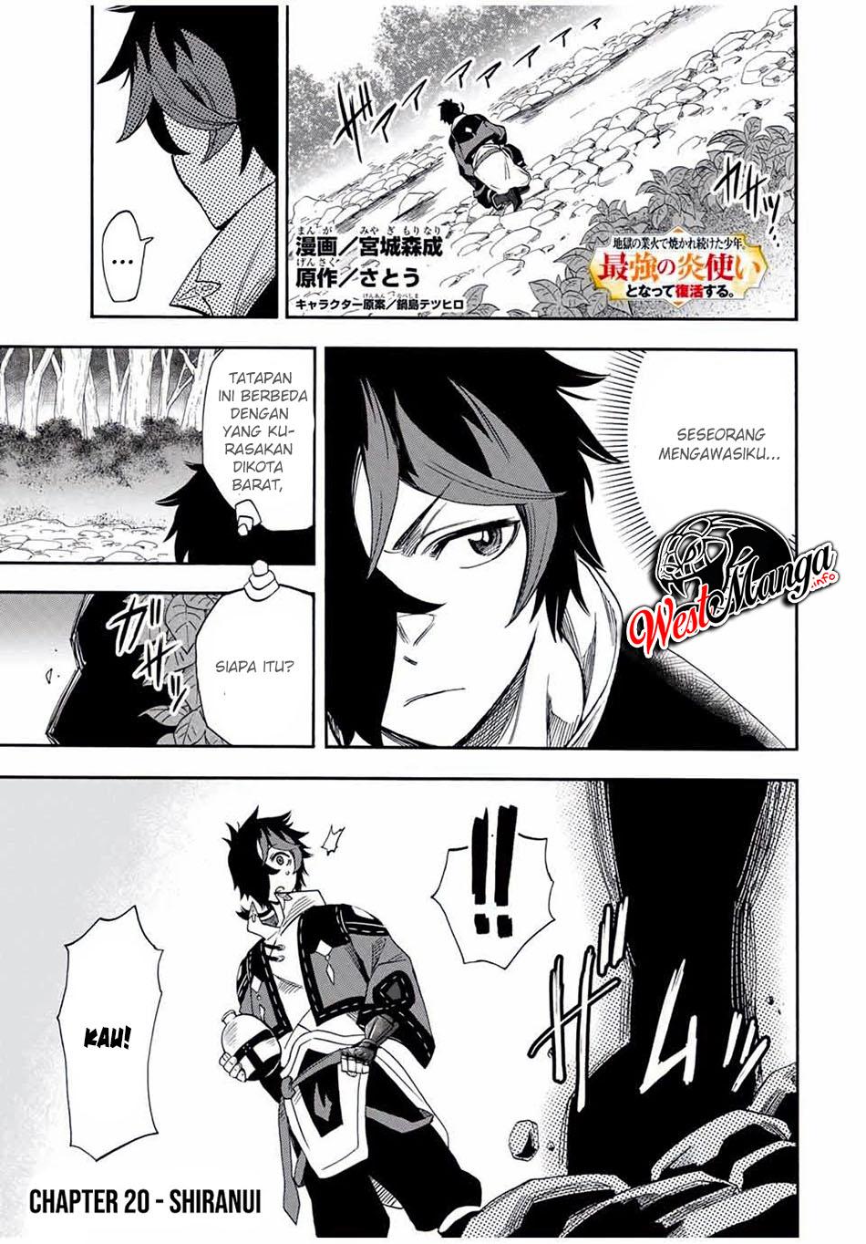 Manga Jigoku no Gouka de Yaka re Tsuzuketa Shounen. Saikyou no Honou Tsukai to Natte Fukkatsu Suru. Chapter 20 gambar 2