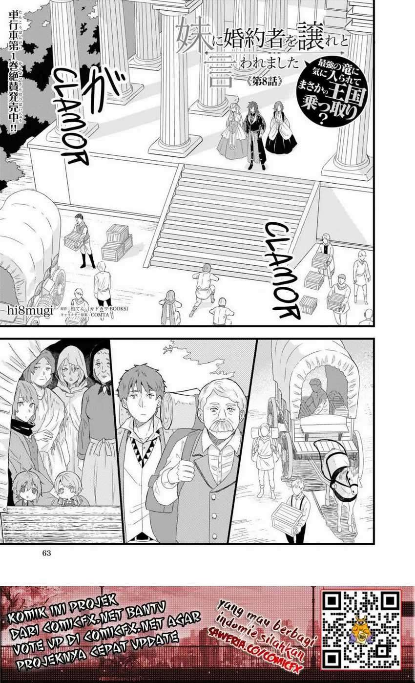 Manga I was Told to Relinquish My Fiancé to My Little Sister, and the Greatest Dragon Took a Liking to Me and Unbelievably Took Over the Kingdom Chapter 08.1 gambar 2