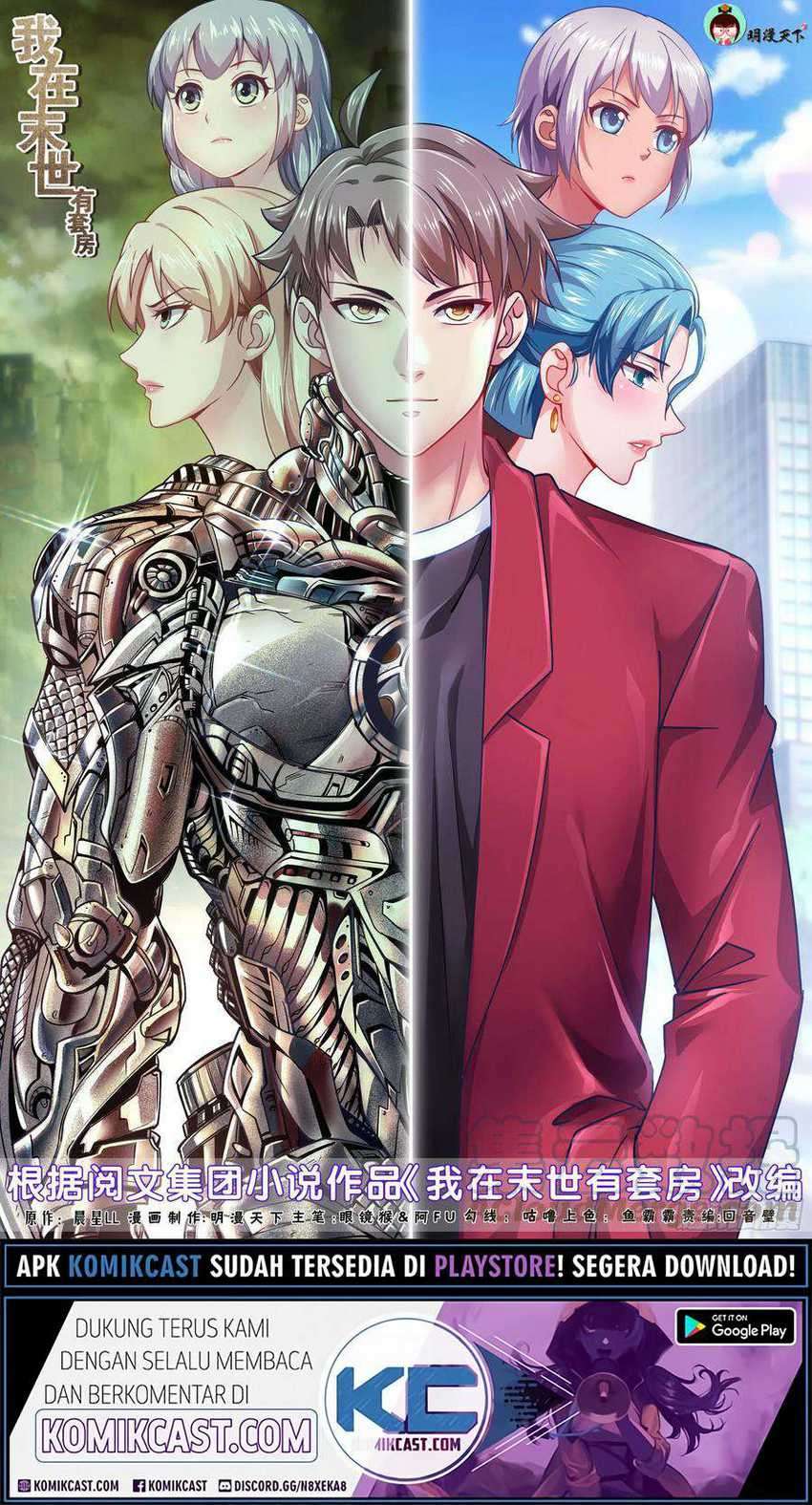 Manhua I Have a Mansion In The Post-Apocalyptic World Chapter 468 gambar 2