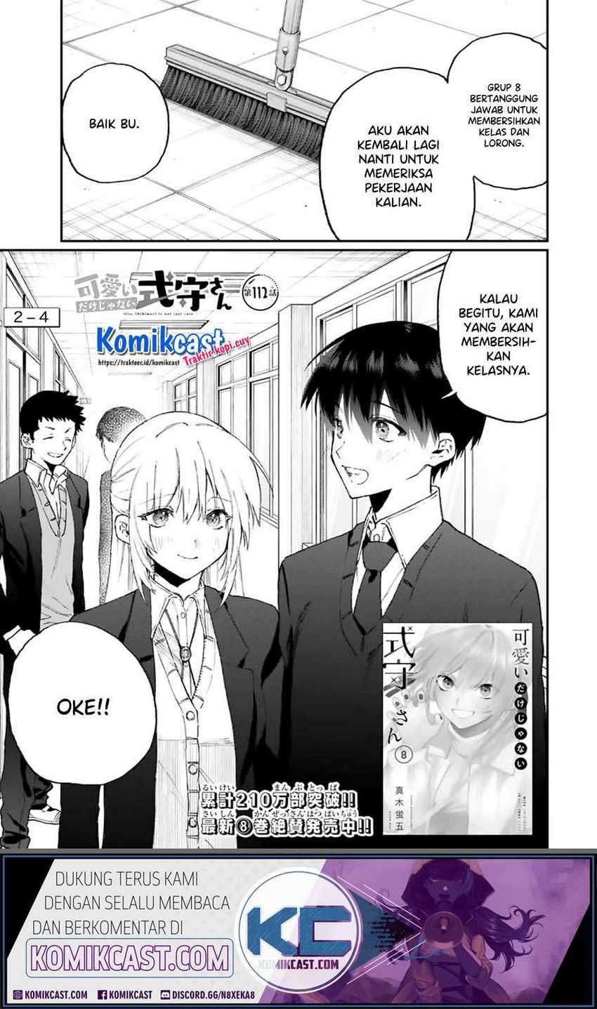 Manga That Girl Is Not Just Cute Chapter 112 gambar 2