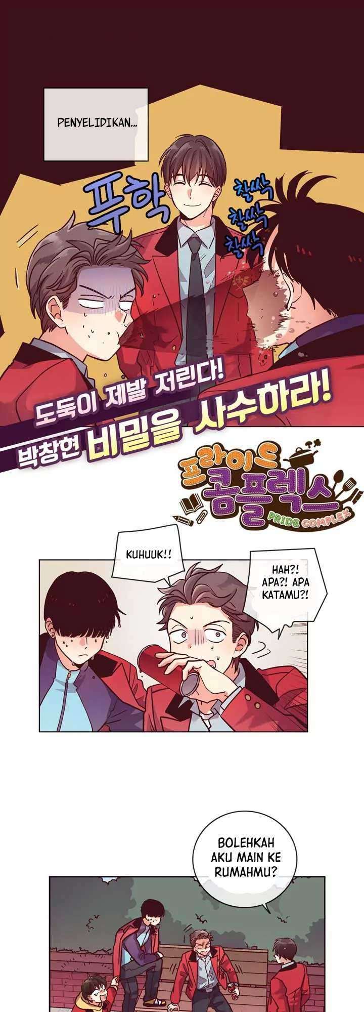 Manhwa Pride Complex Chapter 16.2 gambar 2
