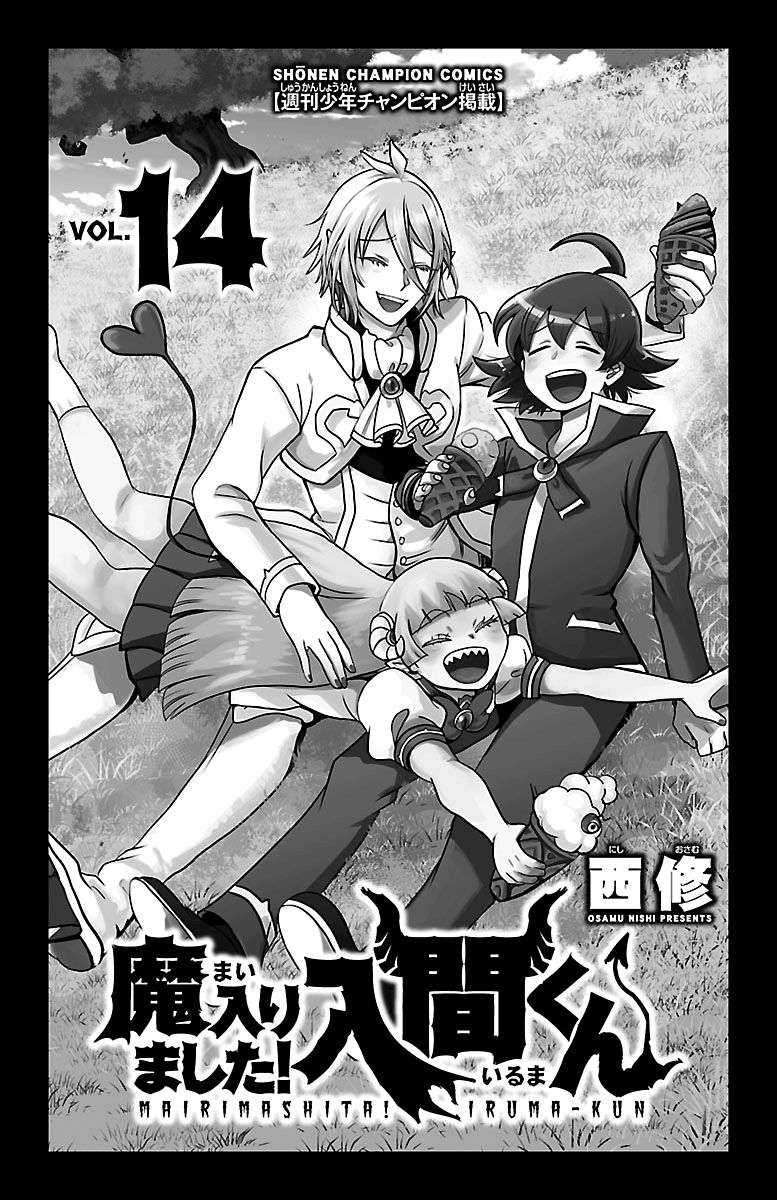 Manga Mairimashita! Iruma-kun Chapter 116 gambar 2