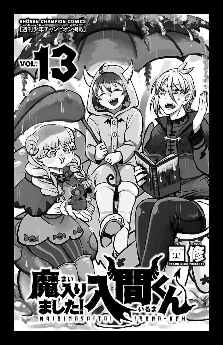Manga Mairimashita! Iruma-kun Chapter 107 gambar 2
