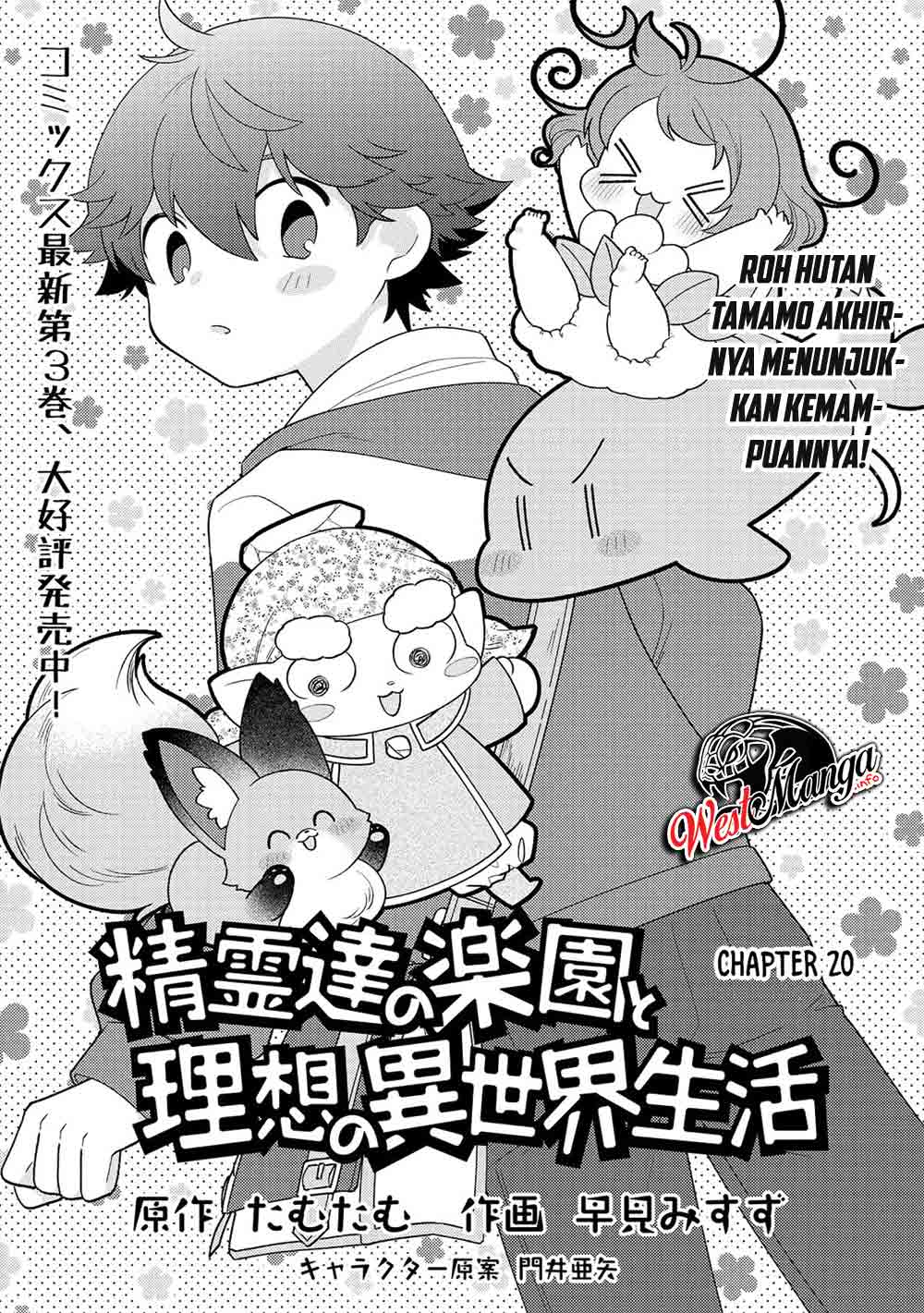 Manga Seirei-tachi no Rakuen to Risou no Isekai Seikatsu Chapter 20 gambar 2