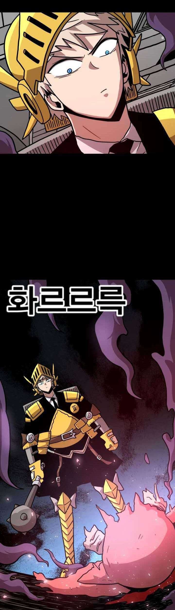 Metro Hunter Chapter 6 halaman 6