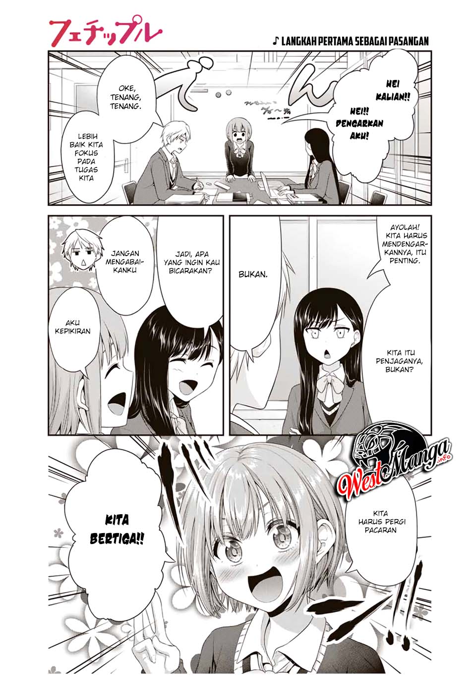 Manga Fechippuru ~ bokura no junsuina koi Chapter 78 gambar 2