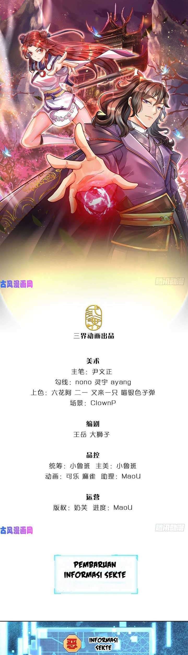 Manhua The Way of Domination Chapter 18 gambar 2
