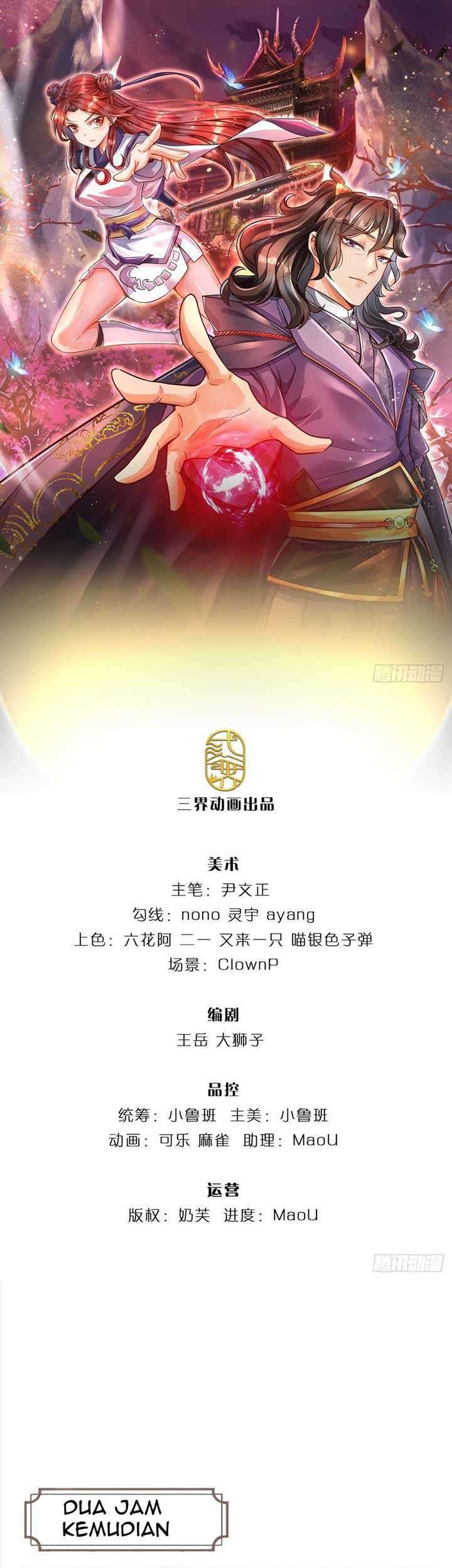 Manhua The Way of Domination Chapter 17 gambar 2