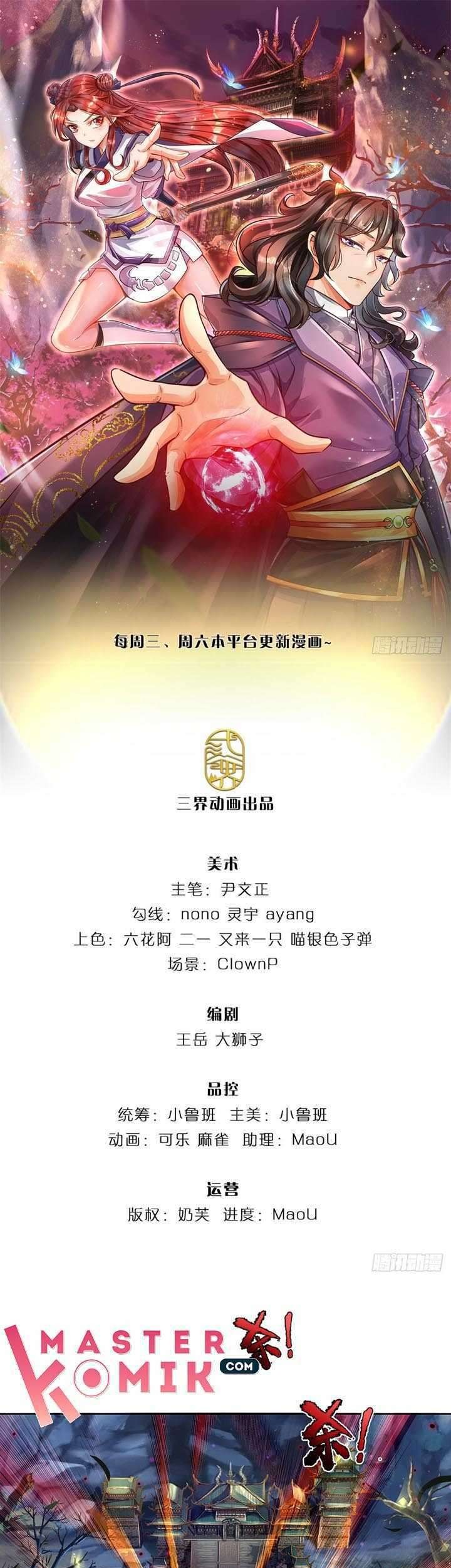 Manhua The Way of Domination Chapter 5 gambar 2