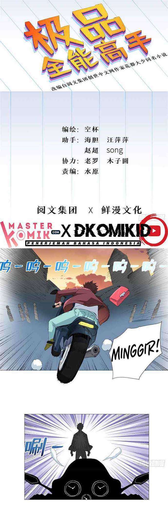 Manhua Need For Almighty Master Chapter 31 gambar 2