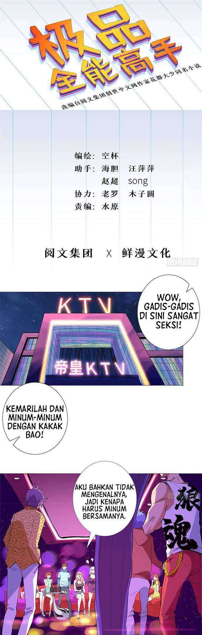 Manhua Need For Almighty Master Chapter 27 gambar 2