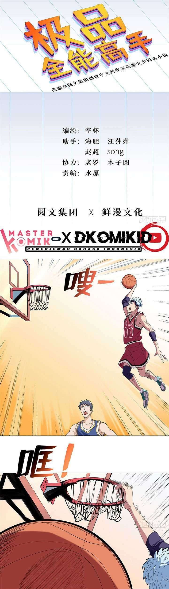 Manhua Need For Almighty Master Chapter 24 gambar 2