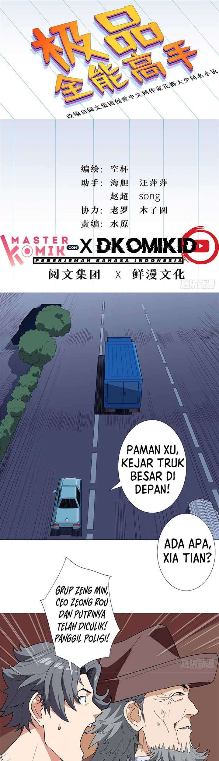 Manhua Need For Almighty Master Chapter 14 gambar 2