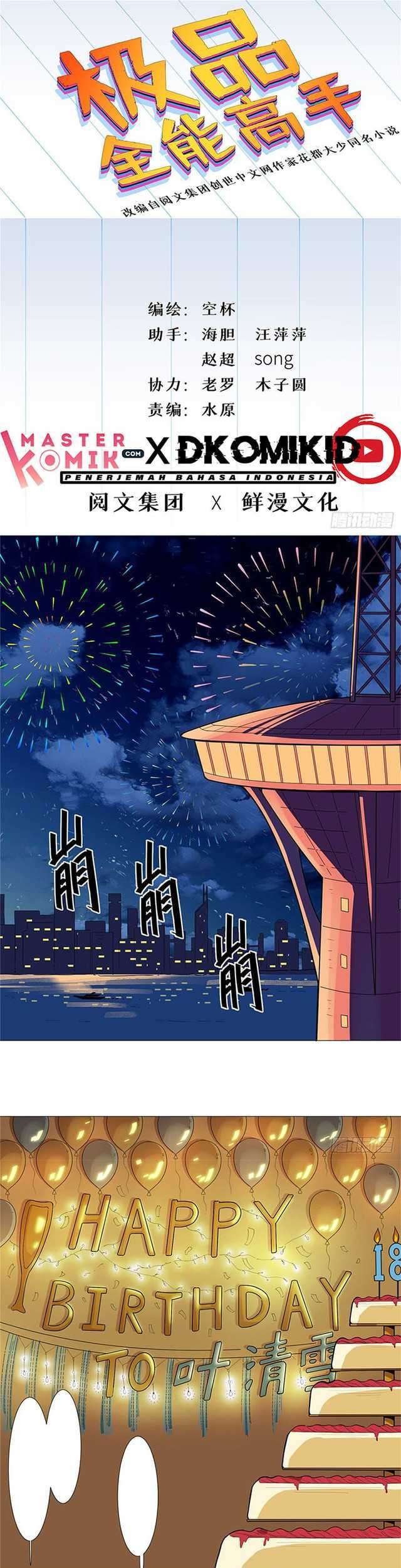 Manhua Need For Almighty Master Chapter 13 gambar 2
