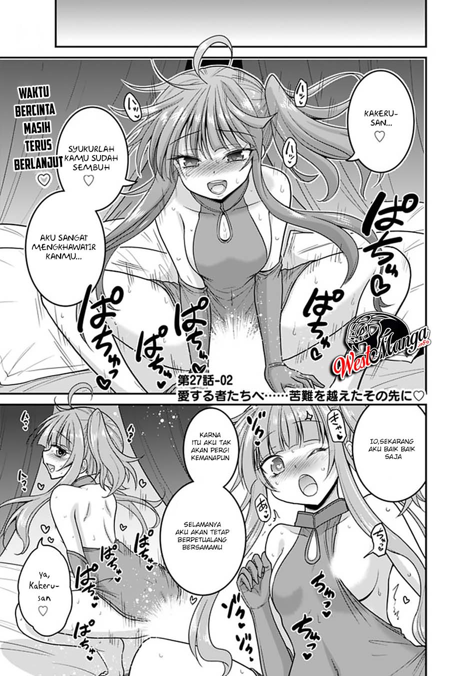 Manga Kujibiki Tokushou: Musou Harem-ken Chapter 27.2 gambar 2