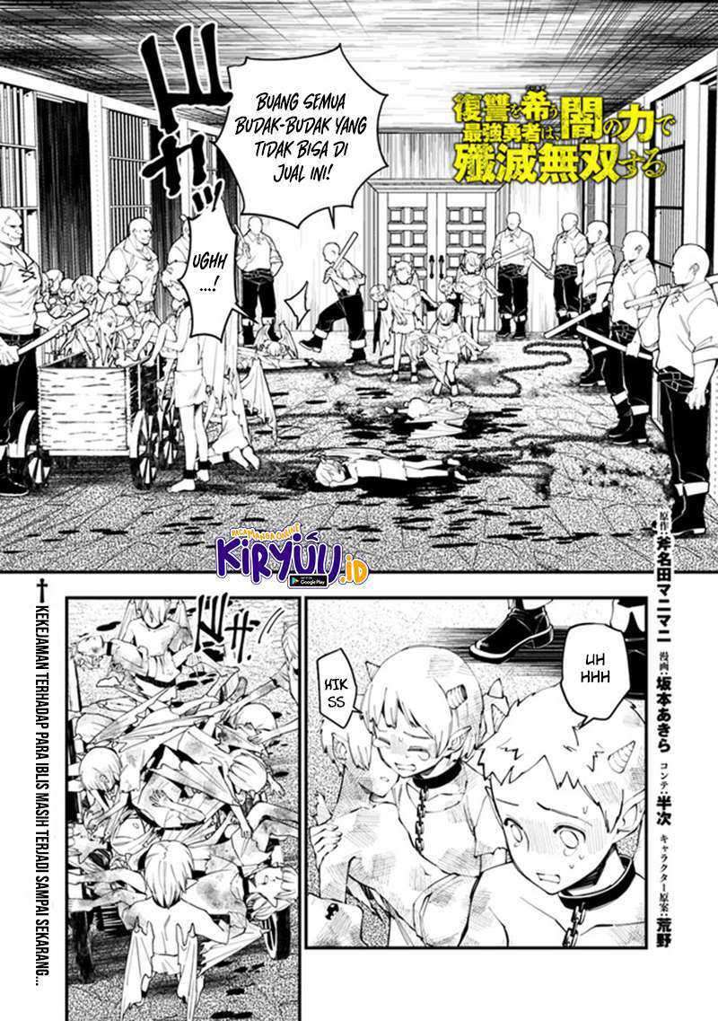 Manga Fukushuu o Koinegau Saikyou Yuusha wa, Yami no Chikara de Senmetsu Musou Suru Chapter 39 gambar 2