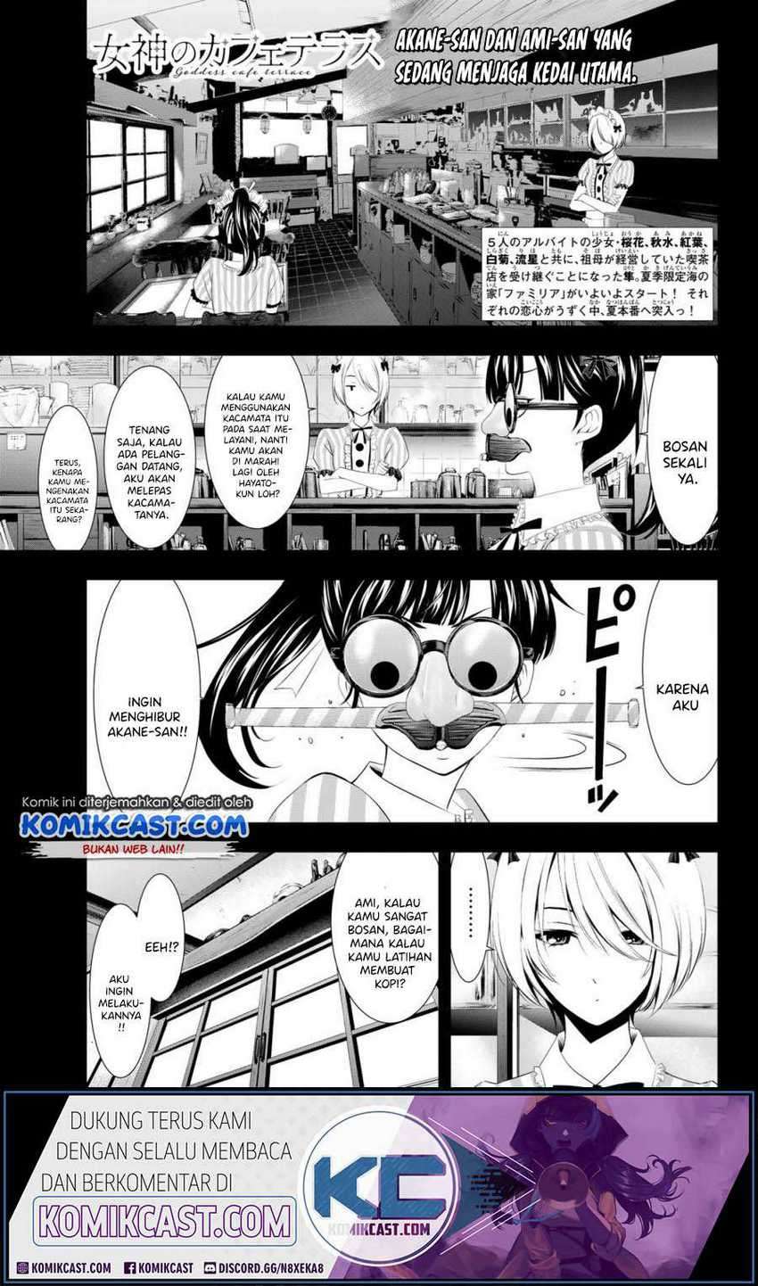 Manga Megami no Kafeterasu (Goddess Café Terrace) Chapter 25 gambar 2