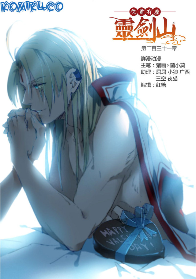 Manhua Spirit Blade Mountain Chapter 232 gambar 2