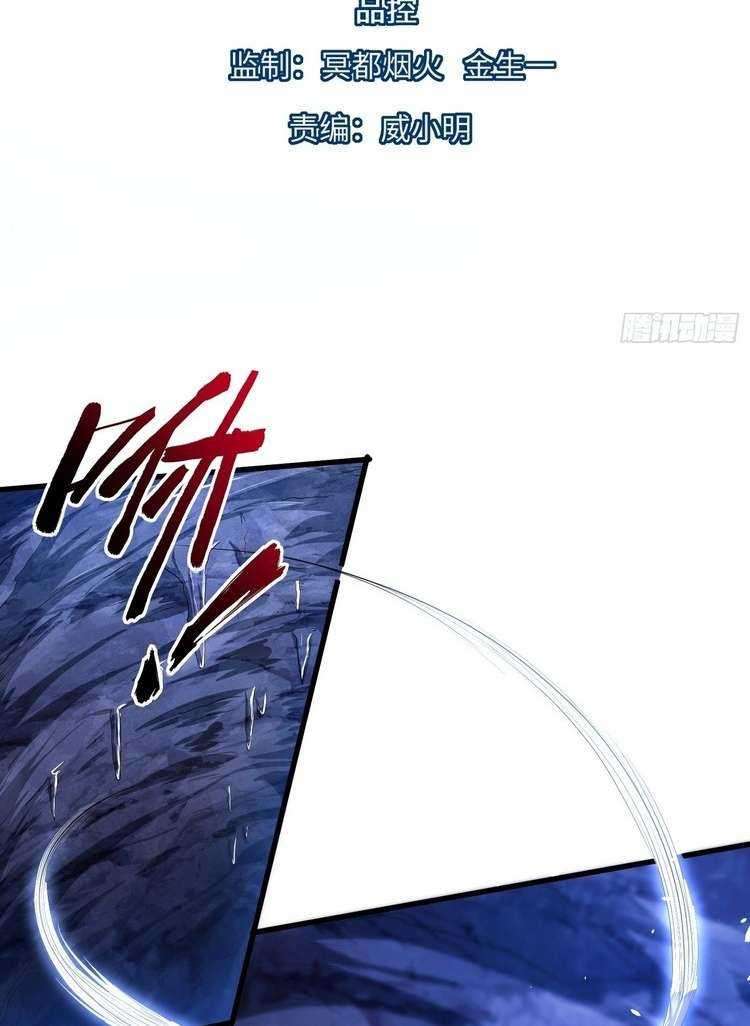 Start Become a Plug-in Chapter 28 halaman 3