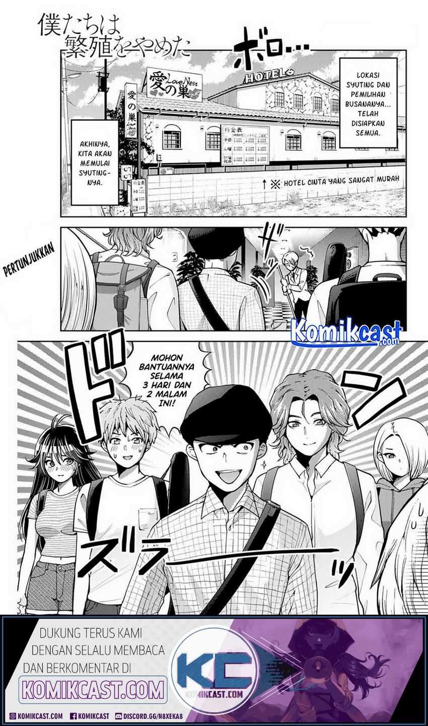 Manga Bokutachi wa Hanshoku wo Yameta Chapter 15 gambar 2