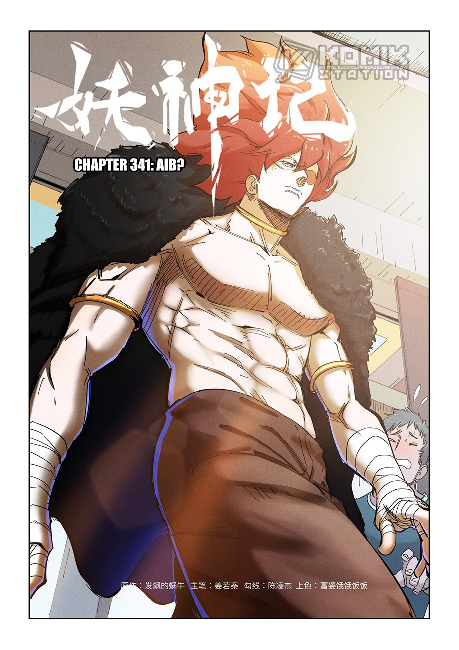 Manhua Tales of Demons and Gods Chapter 341 gambar 2