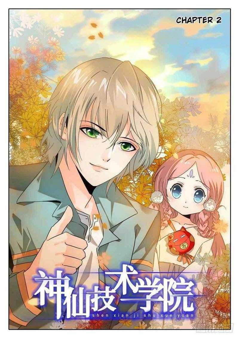 Manhua Immortal Technical College Chapter 2 gambar 2