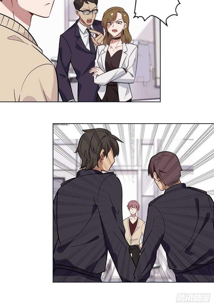Manhua Peerles Sovereign Ling Xiao Chapter 12 gambar 2