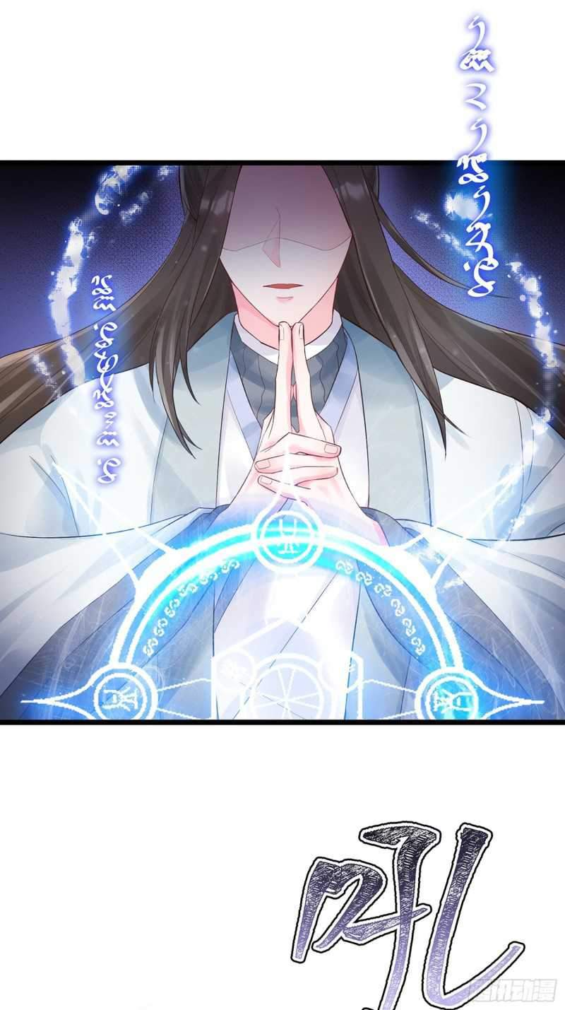Agent Crazy Concubine: Peerless Comprehension Chapter 3 Gambar 3