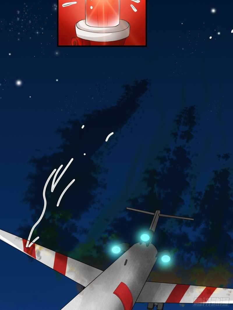 Agent Crazy Concubine: Peerless Comprehension Chapter 1 Gambar 4