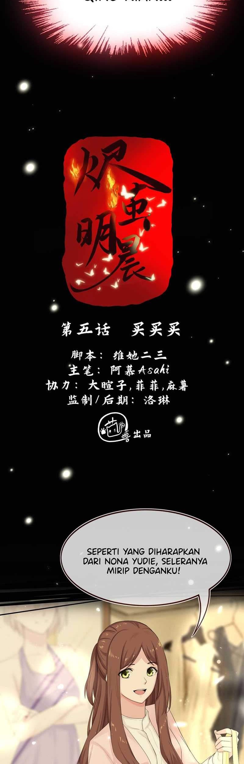 Ember Cocoon Ming Chen Chapter 5 halaman 5