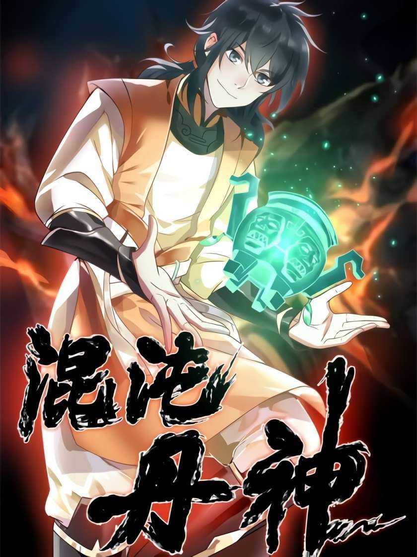 Manhua Chaos Alchemist Chapter 7 gambar 2