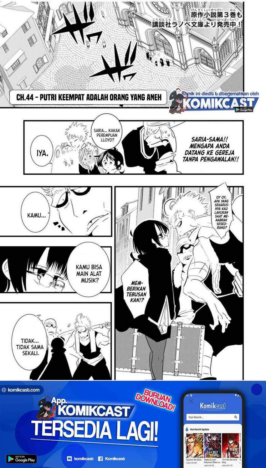 Manga Tensei Shitara dai Nana Ouji dattanode, Kimamani Majutsu o Kiwamemasu Chapter 44 gambar 2