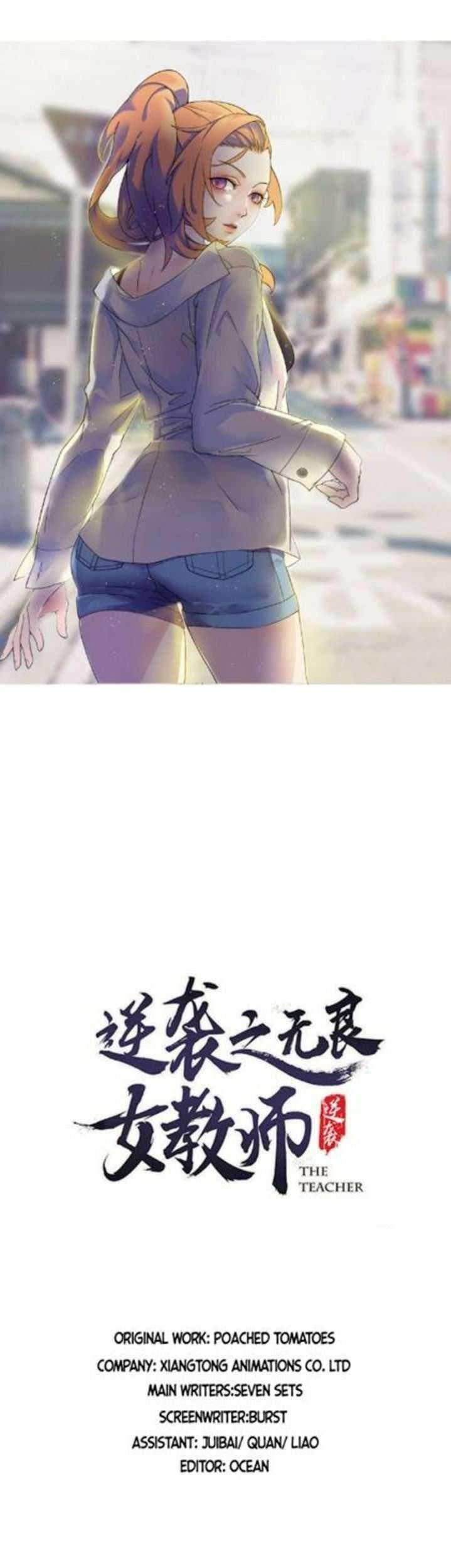 Manhua The Female Teacher Who Fight Back Chapter 1 gambar 2