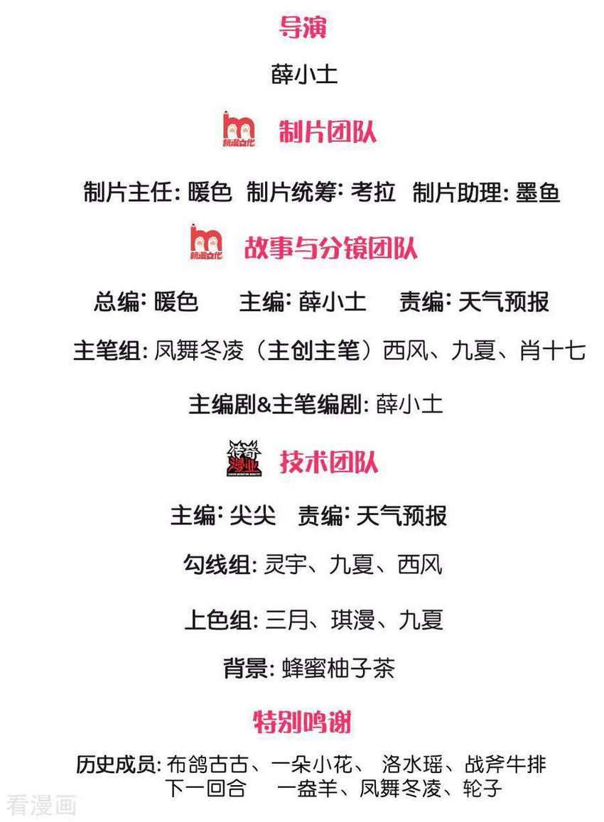 Ultimate King of Mixed City Chapter 141 Gambar 3
