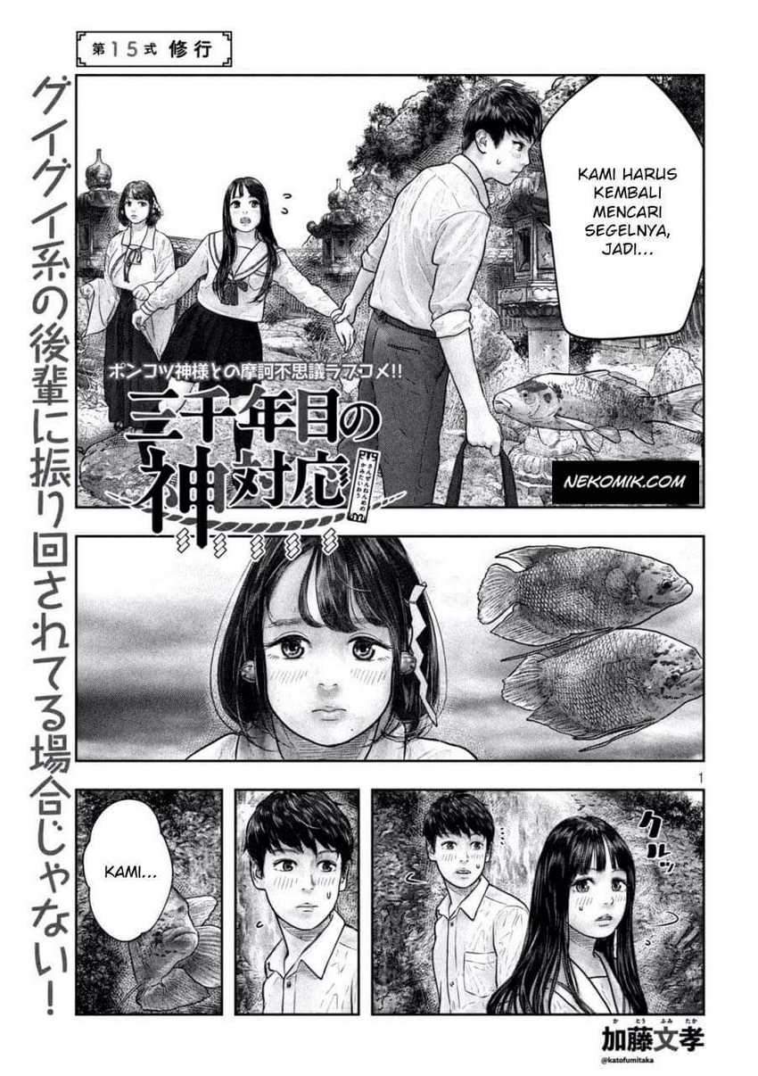 Manga Sanzennenme no Kamitaiou Chapter 15 gambar 2
