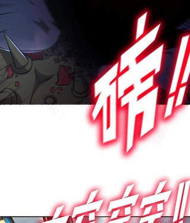 Doomsday Hunter Chapter 4 halaman 4
