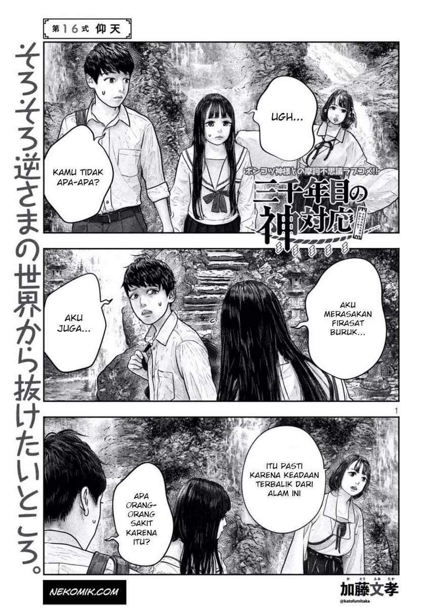 Manga Sanzennenme no Kamitaiou Chapter 16 gambar 2